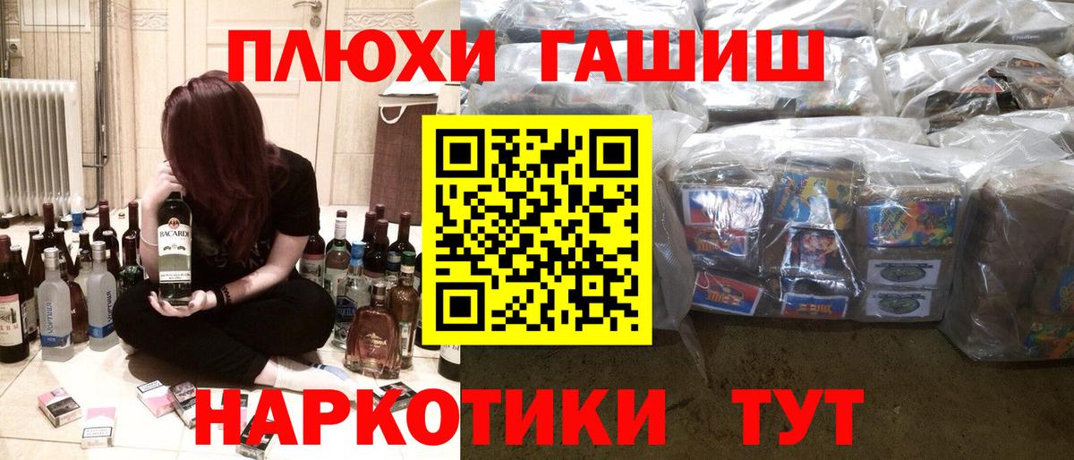 Гашиш Ice-O-Lator Домодедово