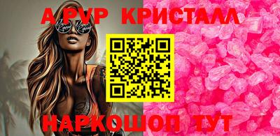 спайс Кунгур