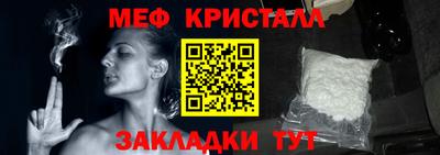 спайс Кунгур