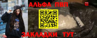 спайс Кунгур