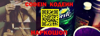 спайс Кунгур