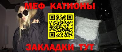 спайс Кунгур