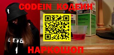 спайс Кунгур