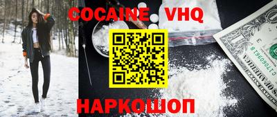спайс Кунгур