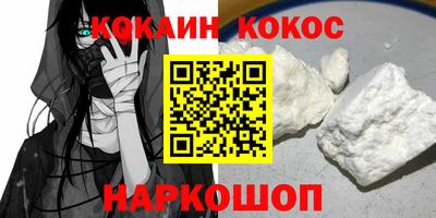 спайс Кунгур