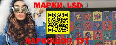 спайс Кунгур