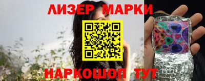 спайс Кунгур