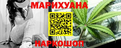 спайс Кунгур