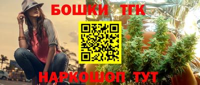 спайс Кунгур