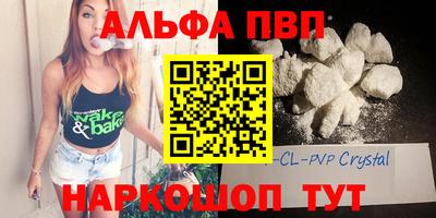 спайс Кунгур
