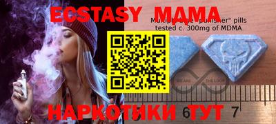 мдпв Кумертау