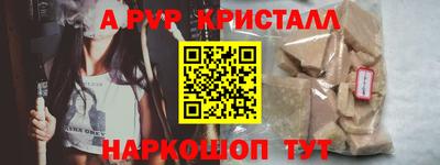 спайс Кунгур