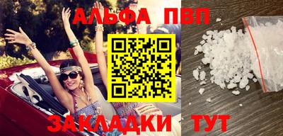 спиды Кулебаки