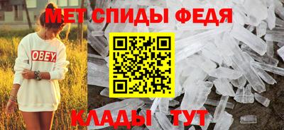 спиды Кулебаки