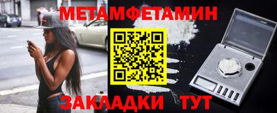 спиды Кулебаки