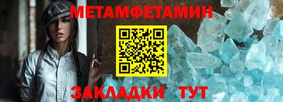 спиды Кулебаки