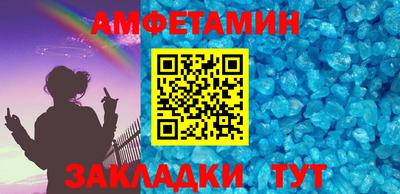 спиды Кулебаки