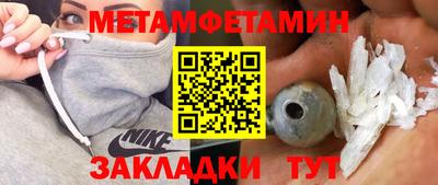 спайс Кунгур