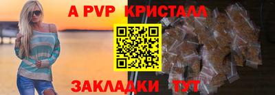 спайс Кунгур