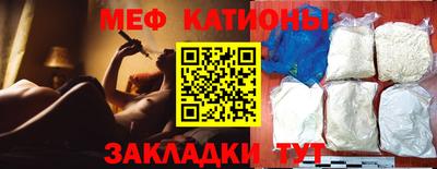 спайс Кунгур