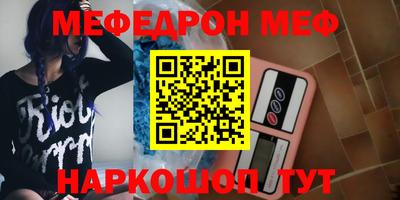 мдпв Кумертау