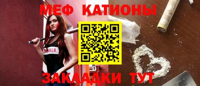 спайс Кунгур