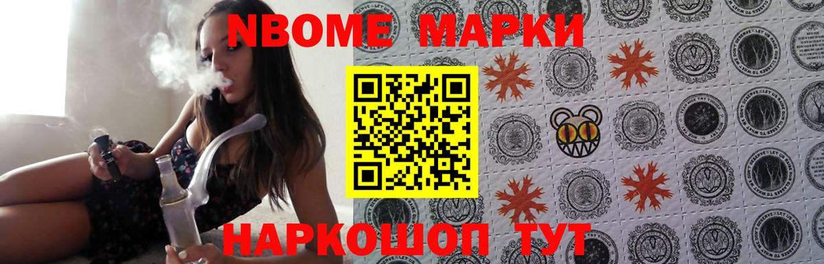 LSD-25 экстази кислота Домодедово
