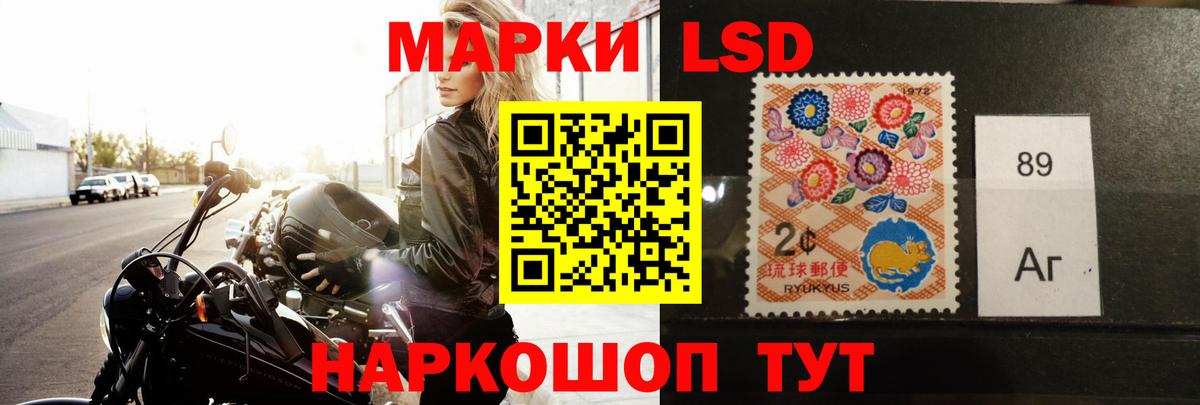 Домодедово  Лсд 25 экстази кислота  Лсд 25 экстази ecstasy  Вход с VPN 