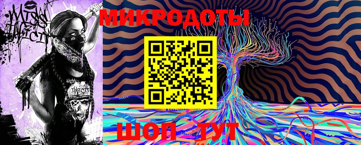 Домодедово  Псилоцибиновые грибы прущие грибы  Вход с VPN 