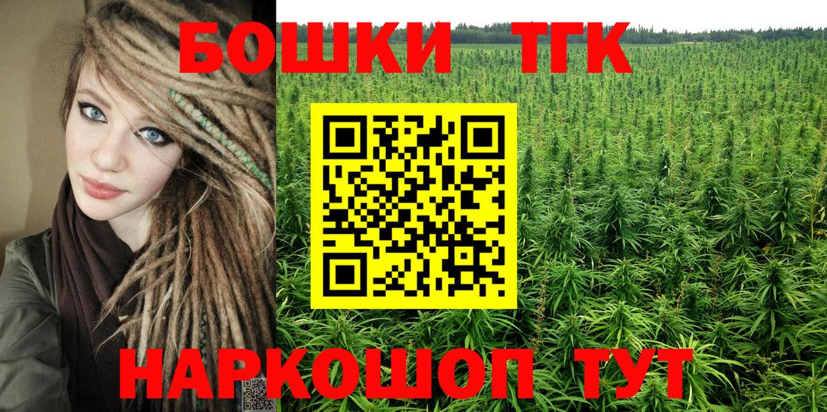 Канабис Домодедово